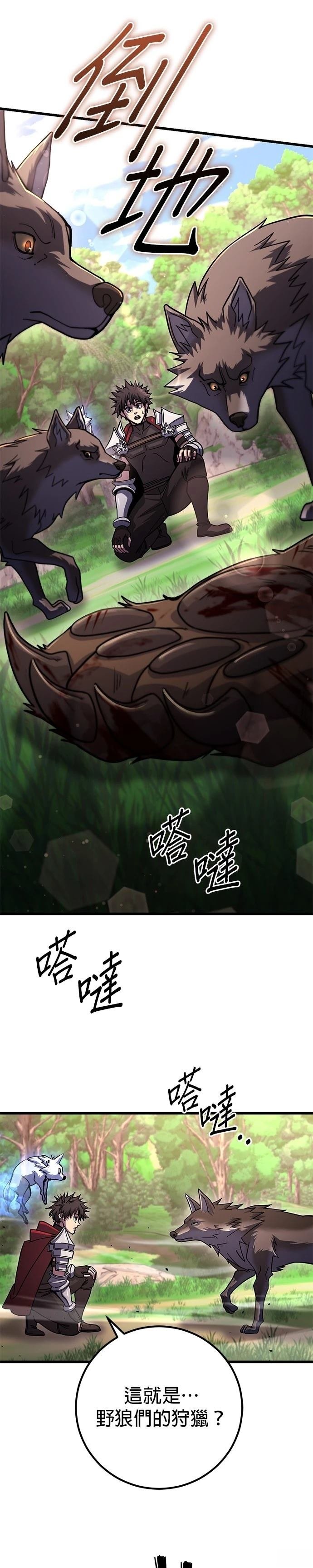 第87话