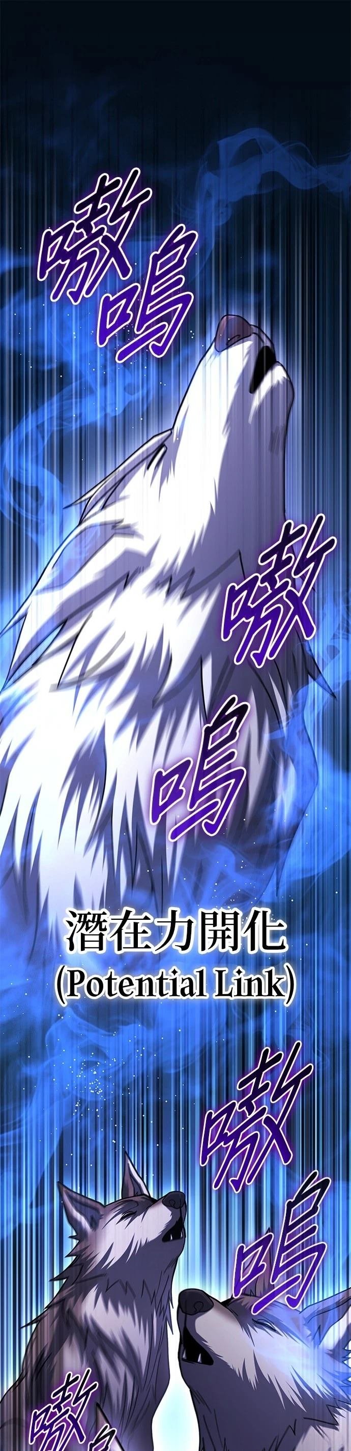 第87话