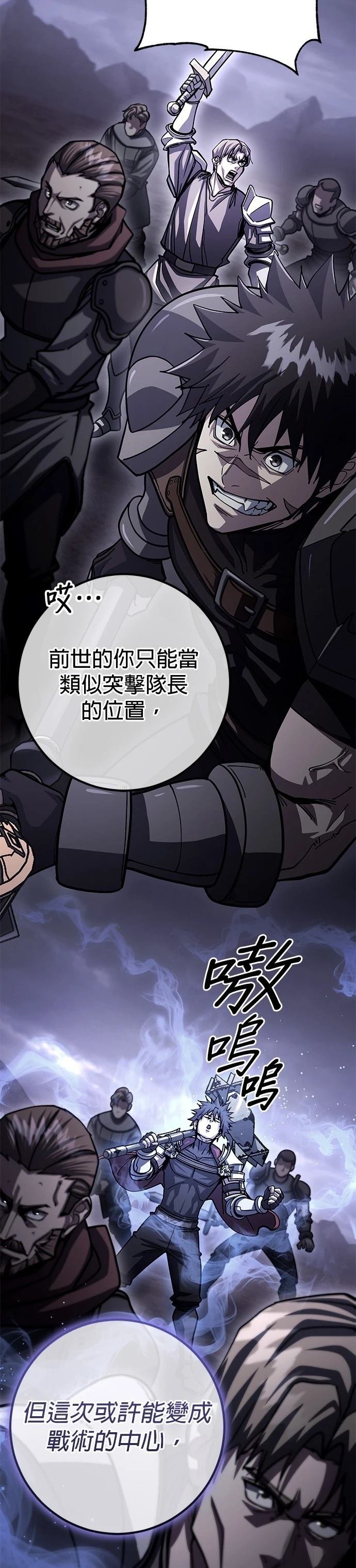 第88话