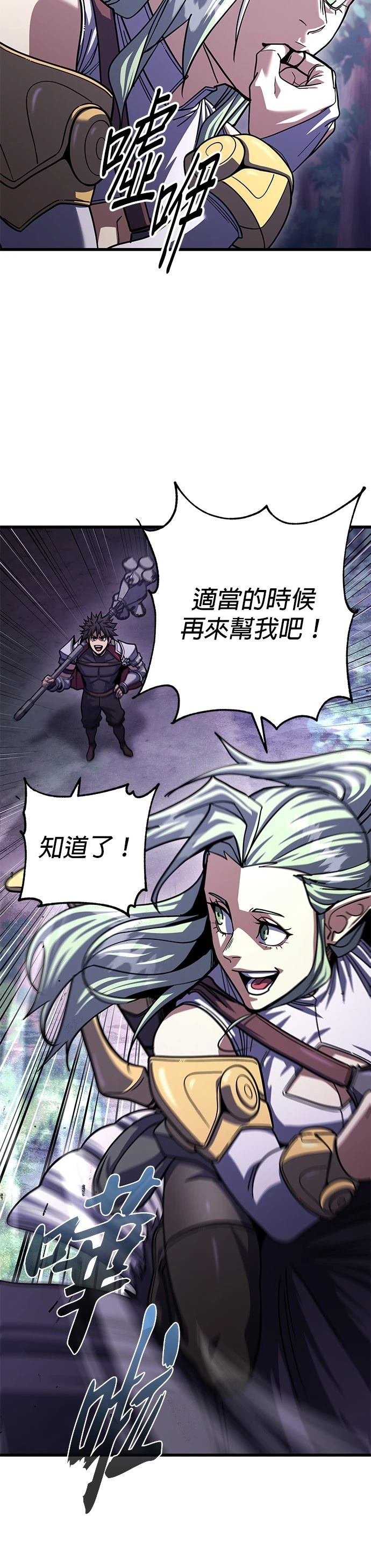 第88话