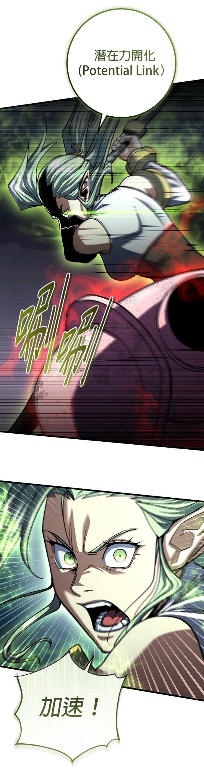 第88话