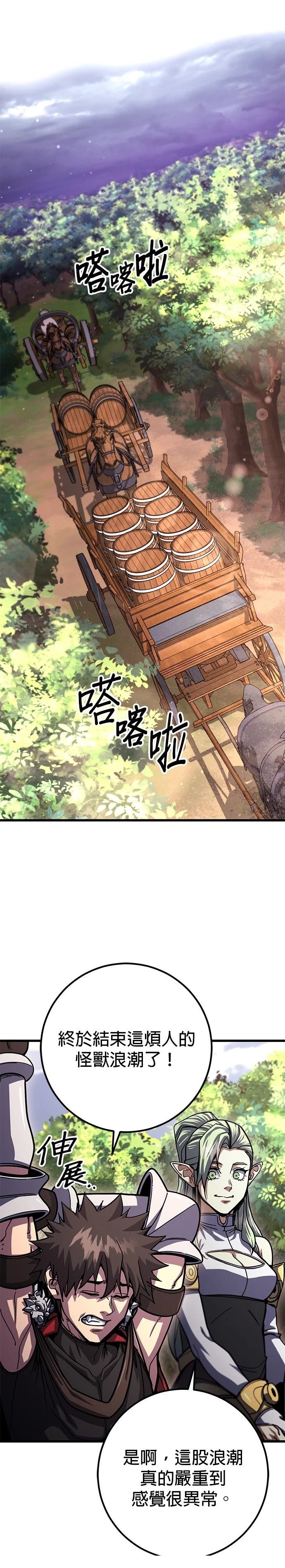 第88话