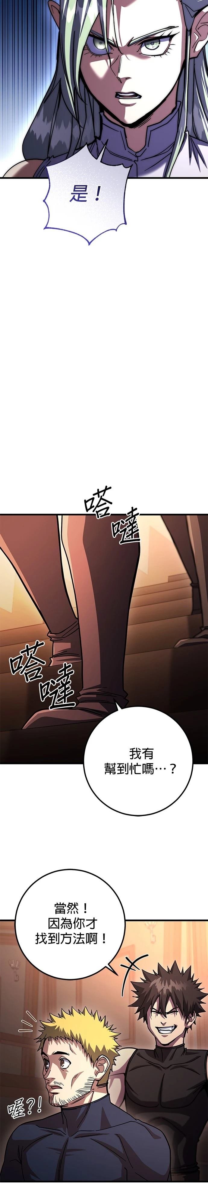 第89话