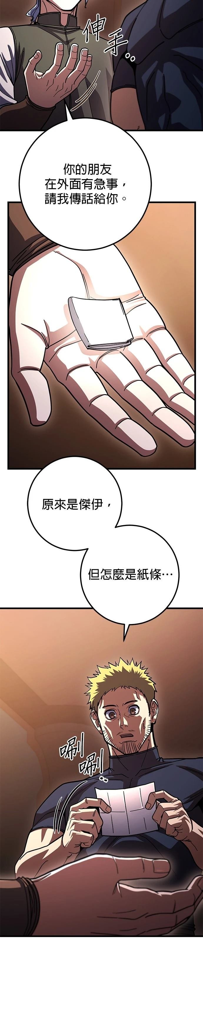 第89话