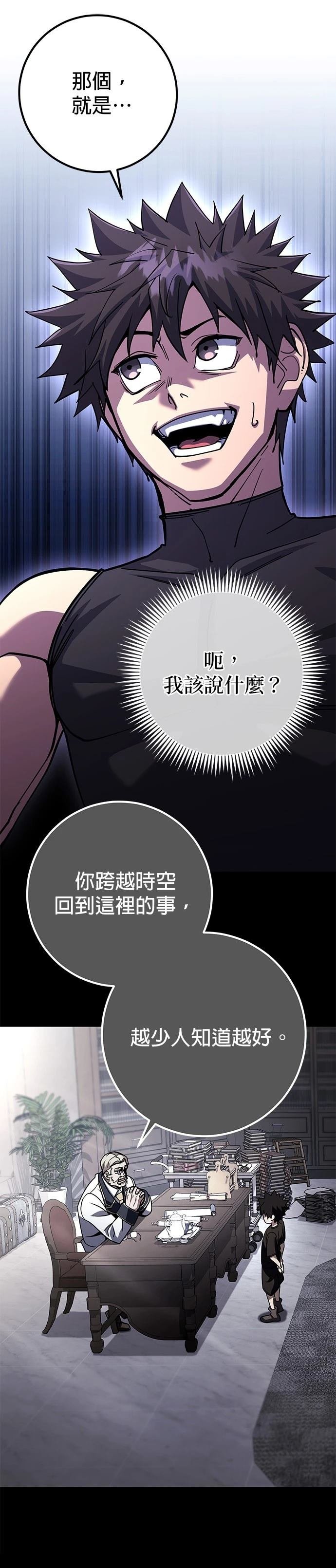 第89话