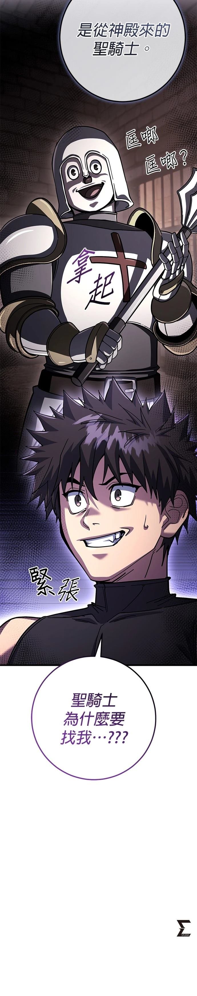 第89话