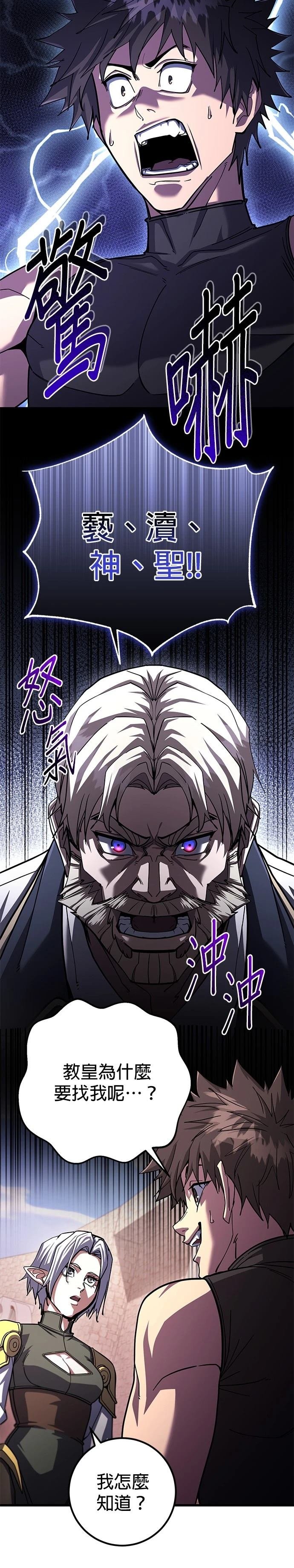 第90话