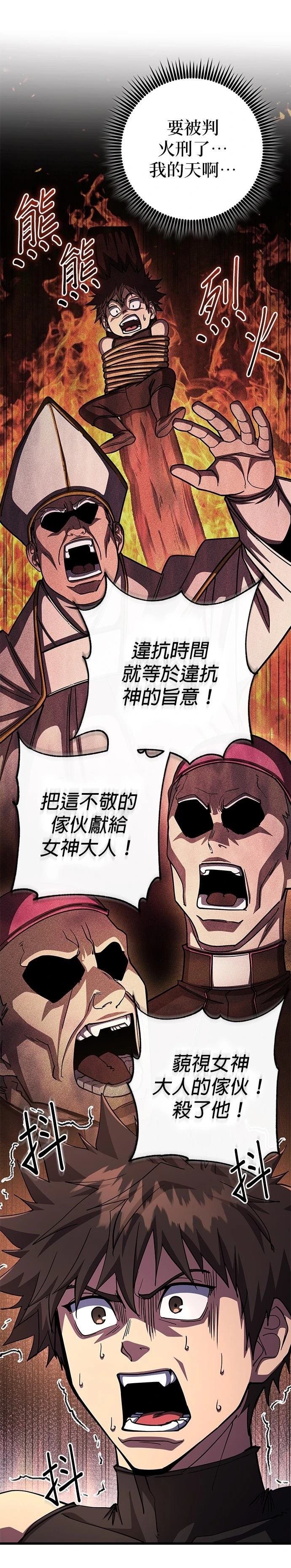 第90话