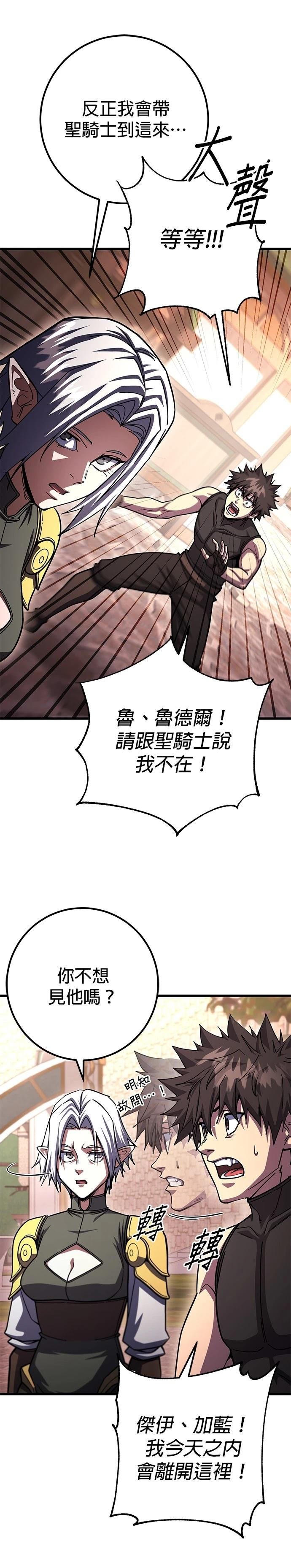 第90话