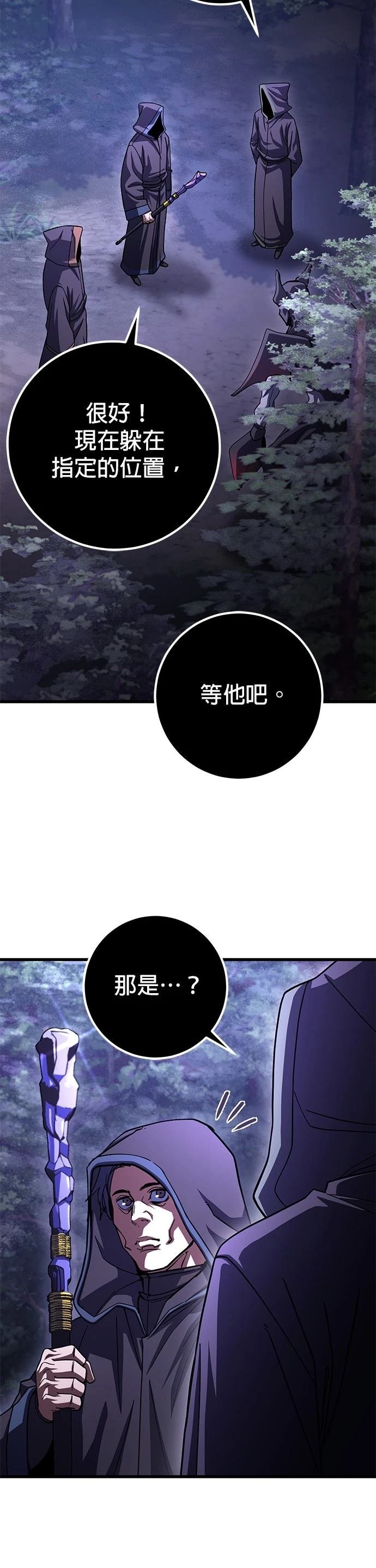 第90话