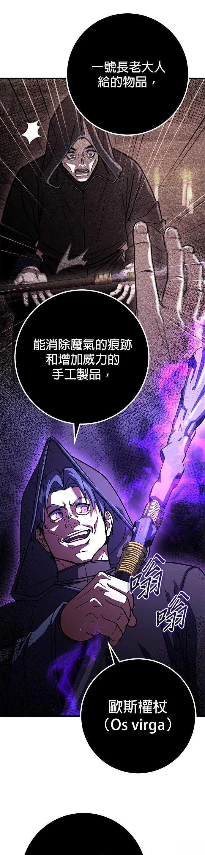第90话