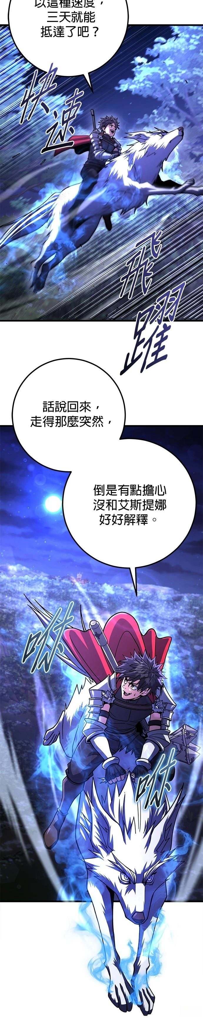 第90话