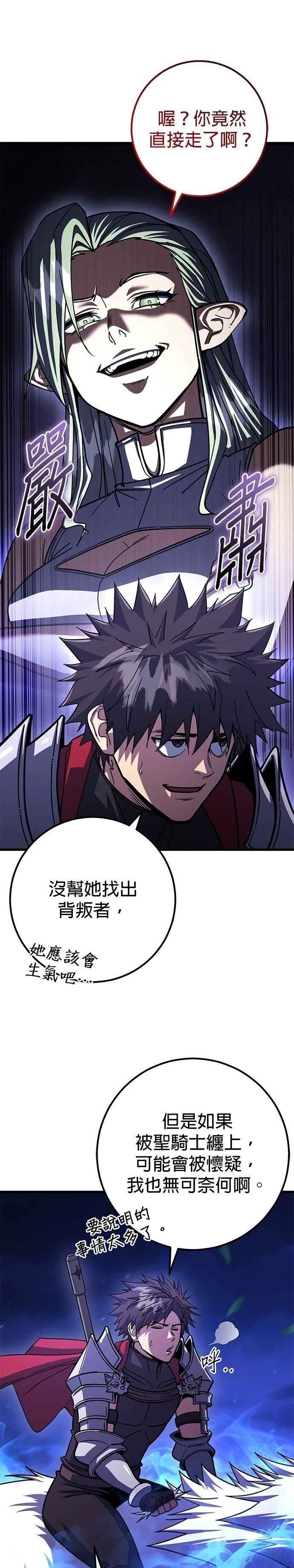 第90话