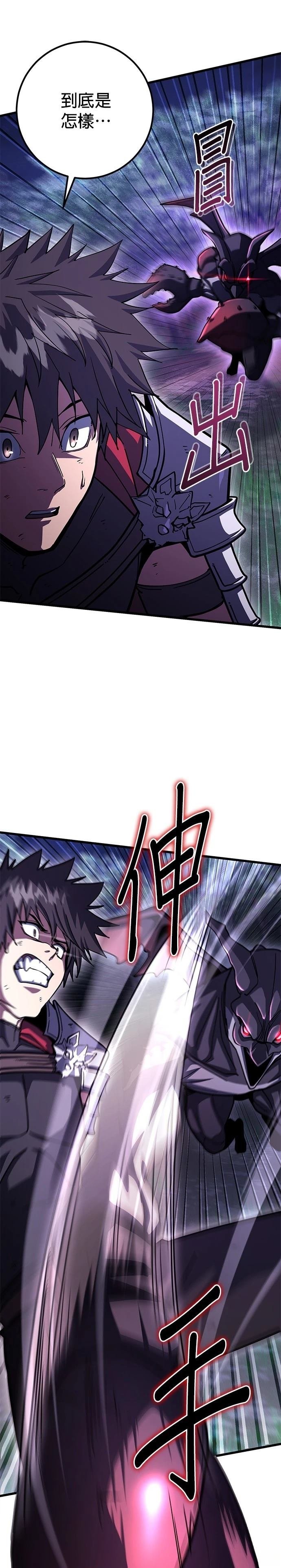 第90话