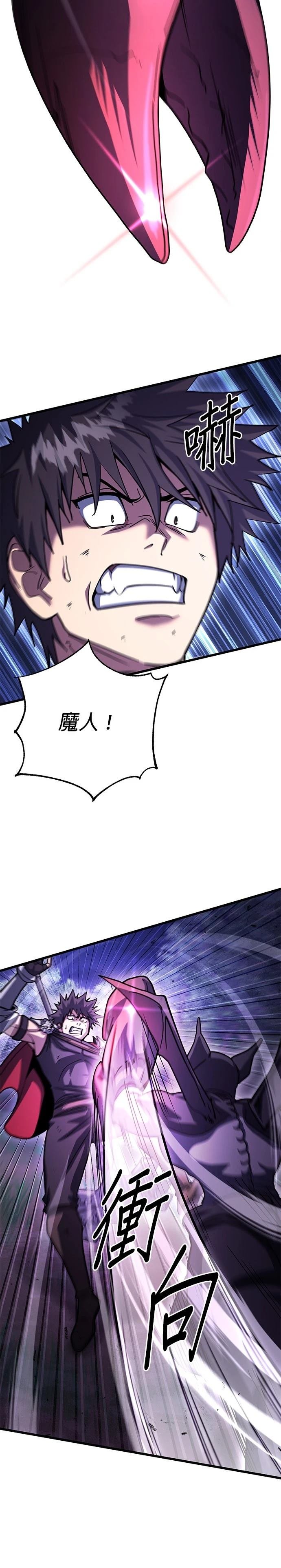 第90话