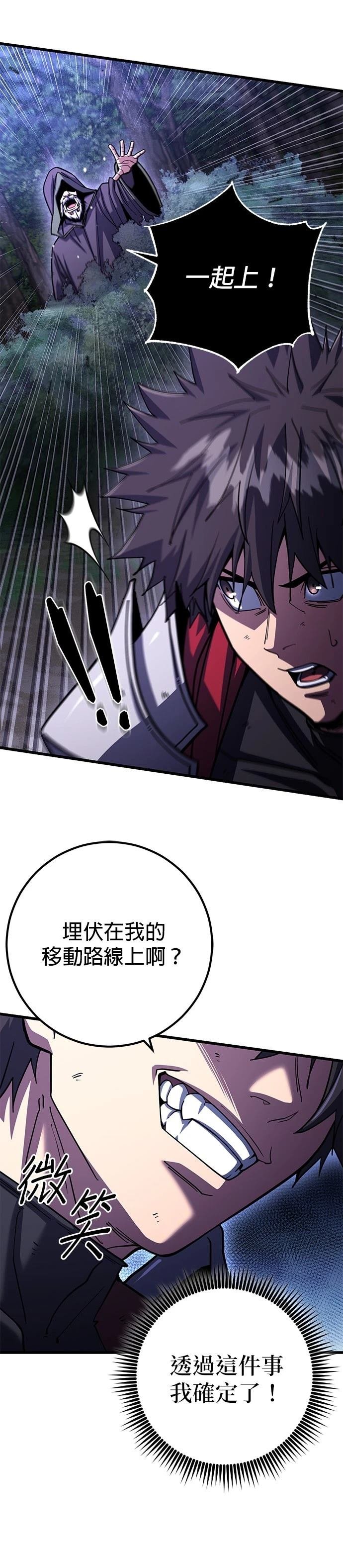 第90话