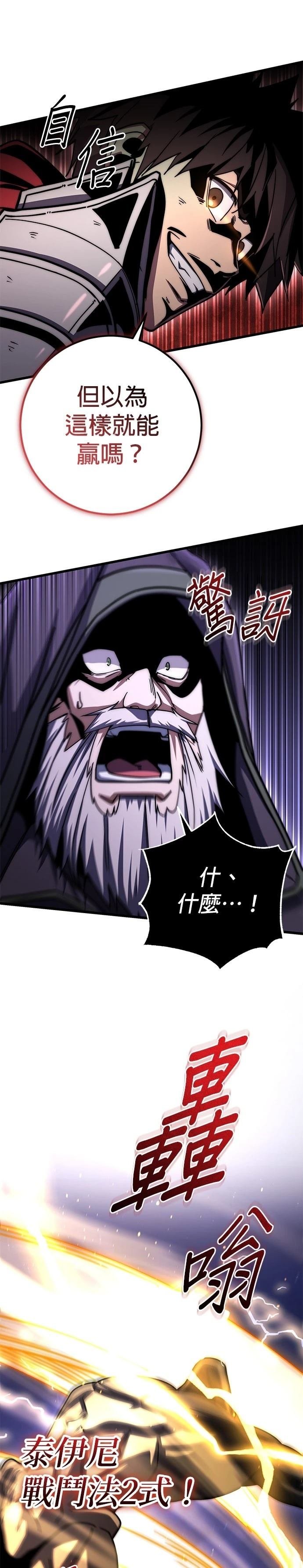 第90话
