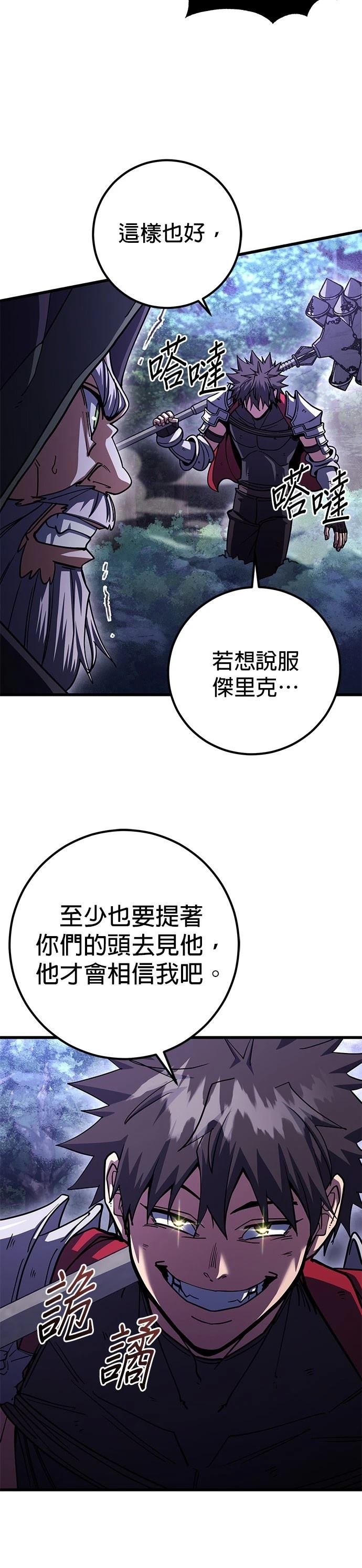第90话
