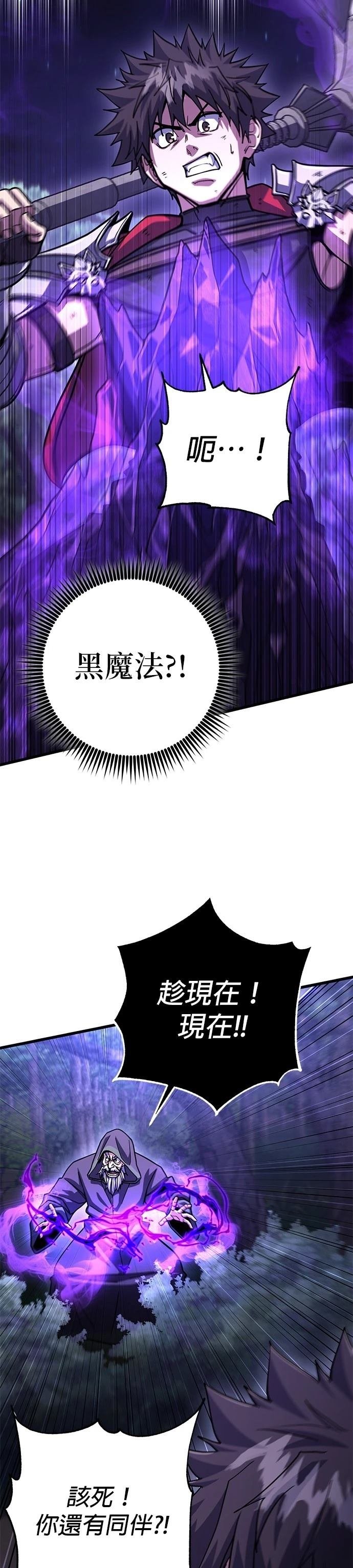 第90话