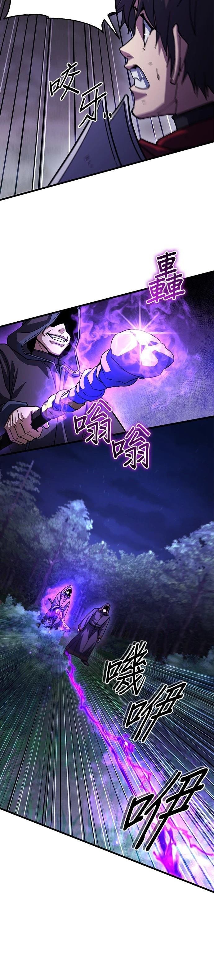 第90话