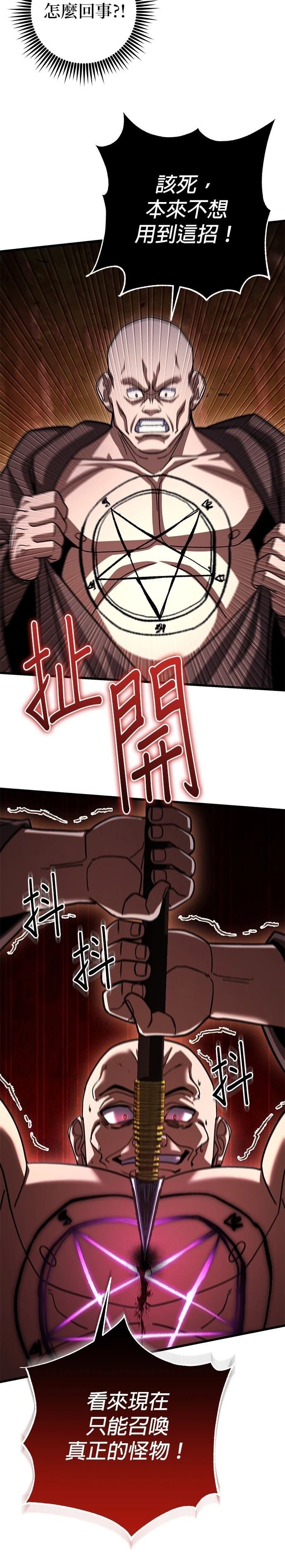 第90话