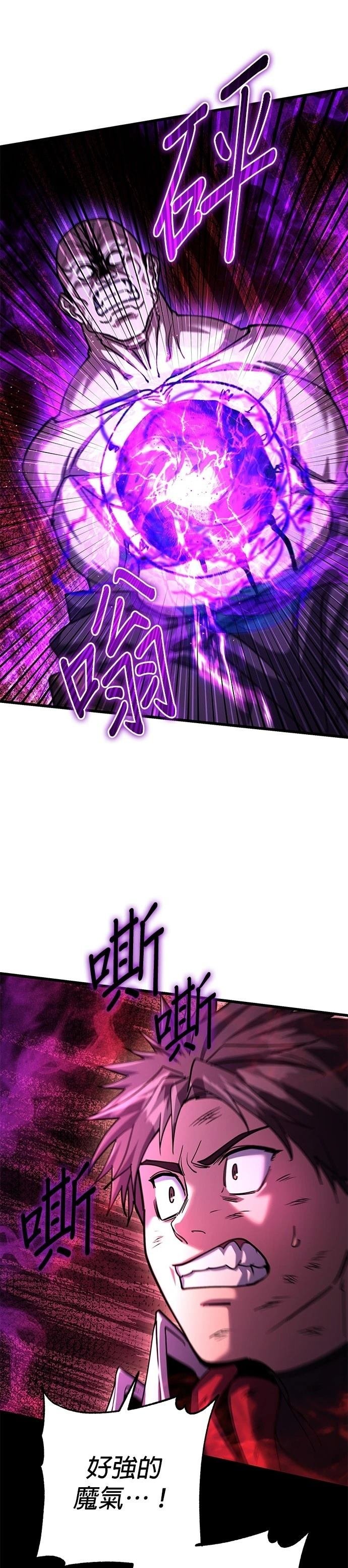 第90话