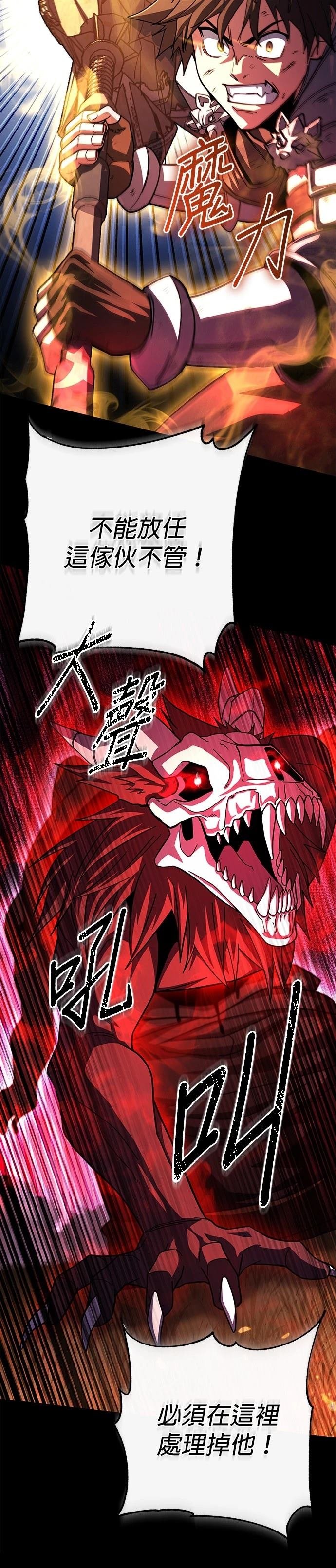 第91话