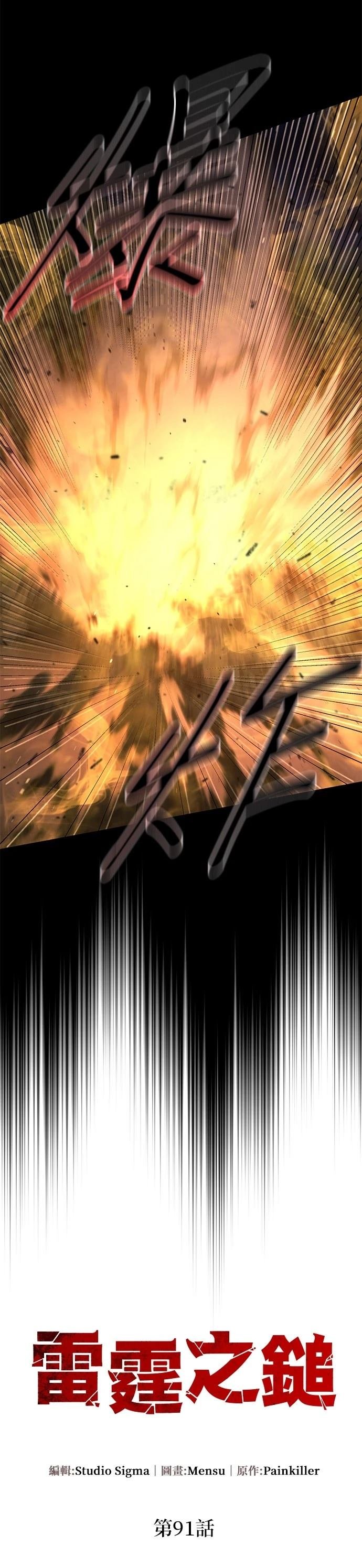 第91话