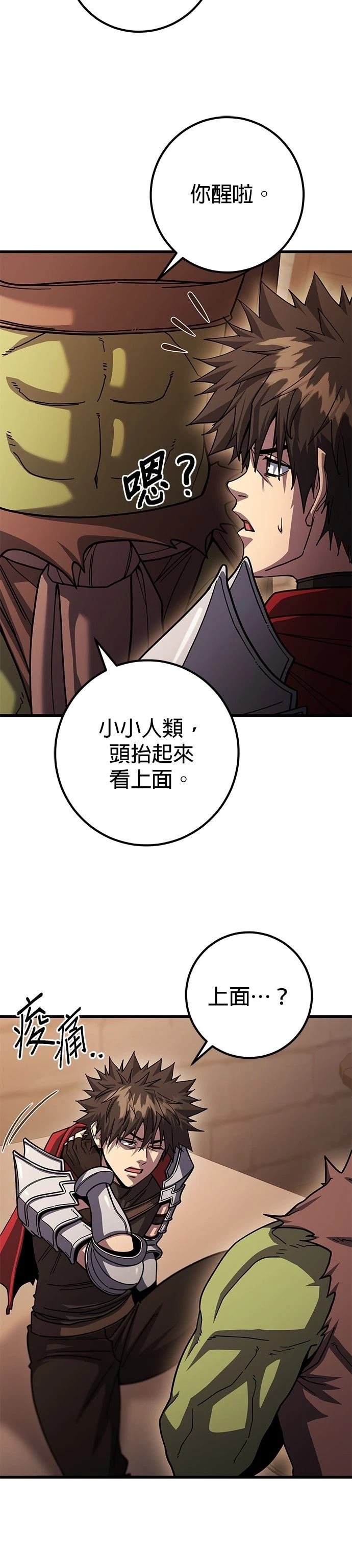 第91话