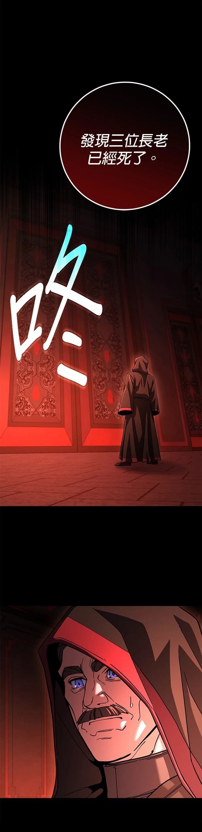 第91话