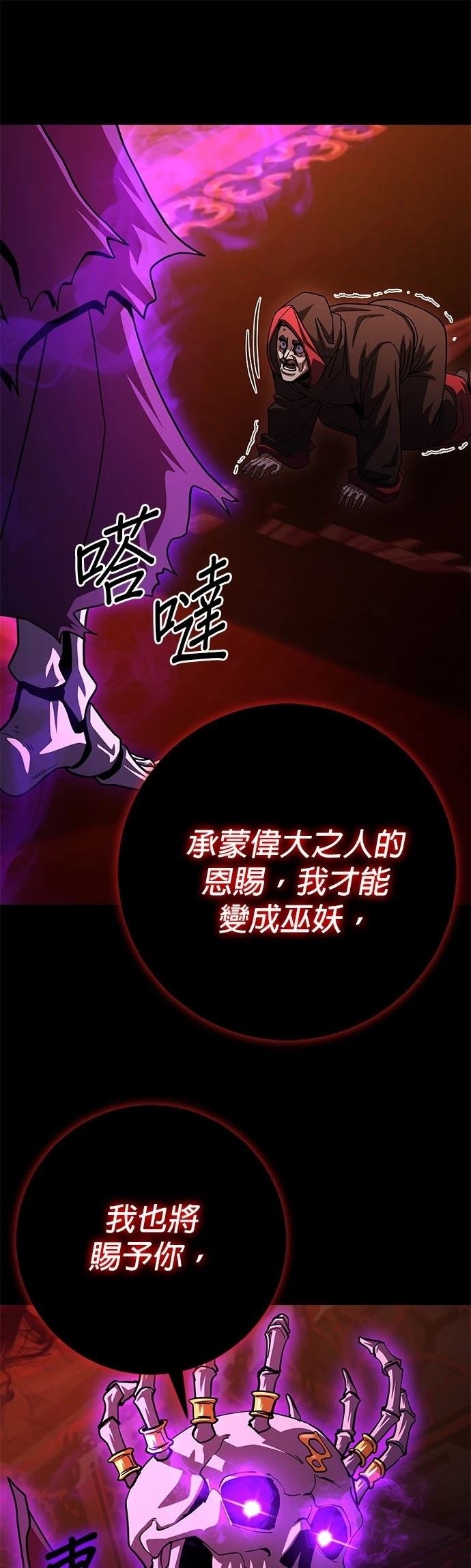 第91话