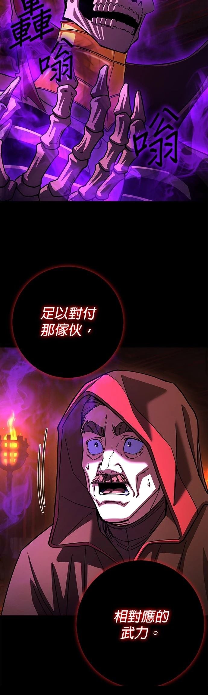 第91话