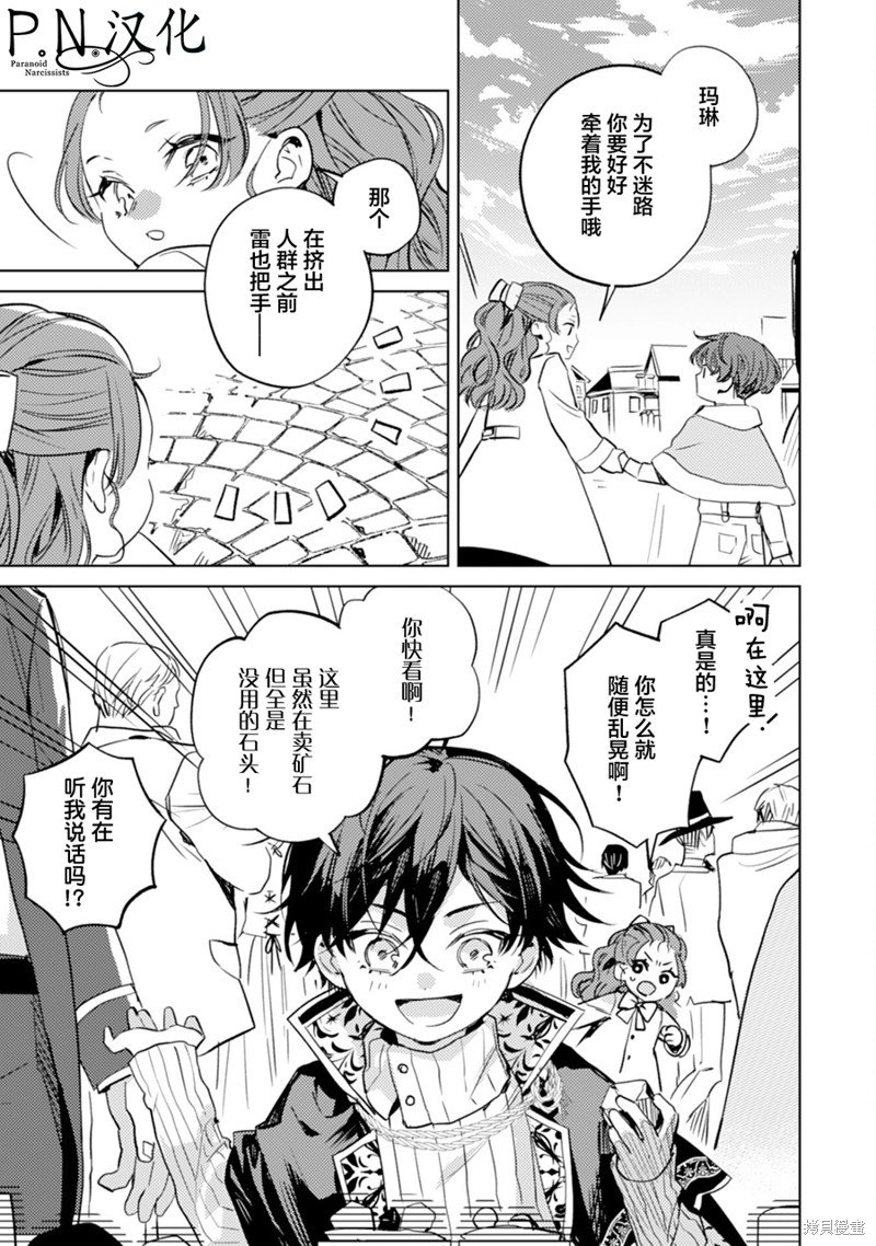 第10话