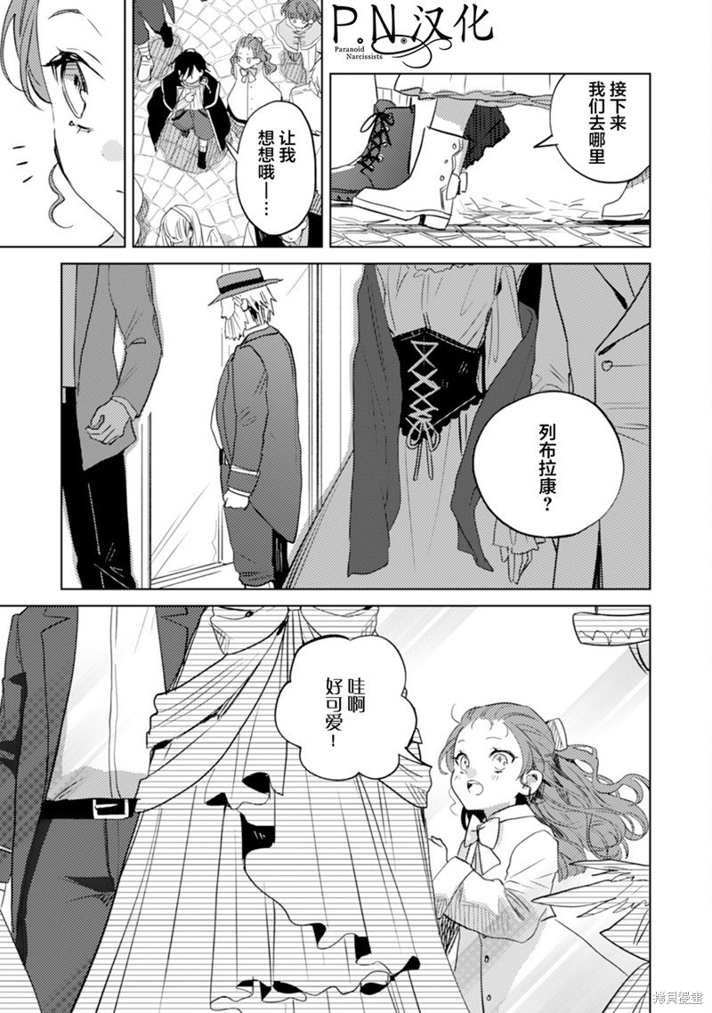 第10话