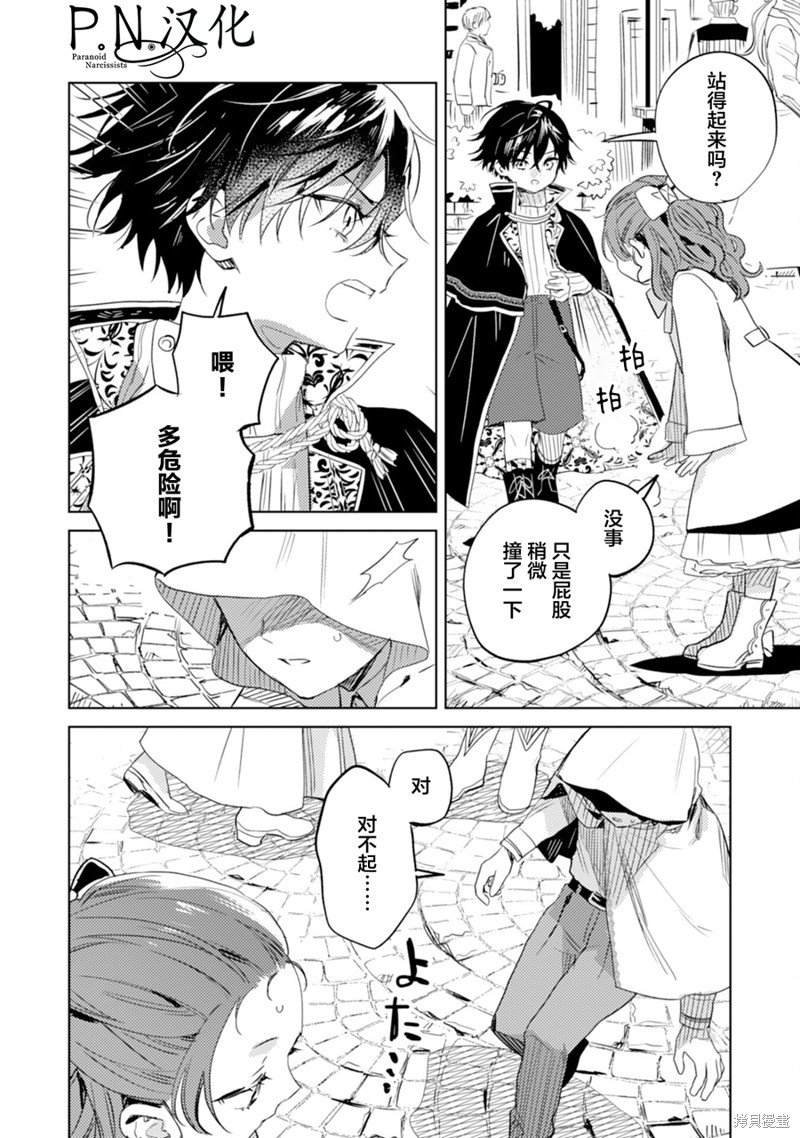 第10话