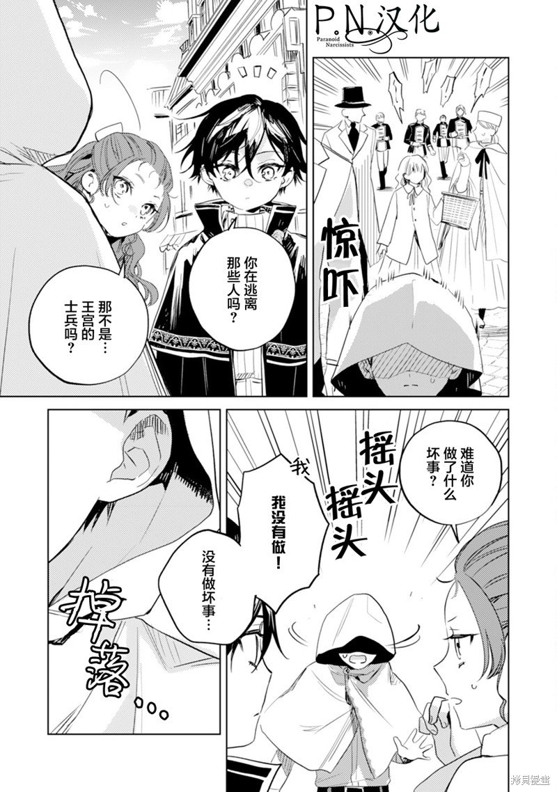 第10话
