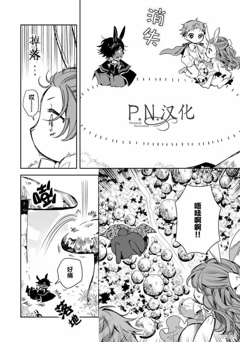 第12话