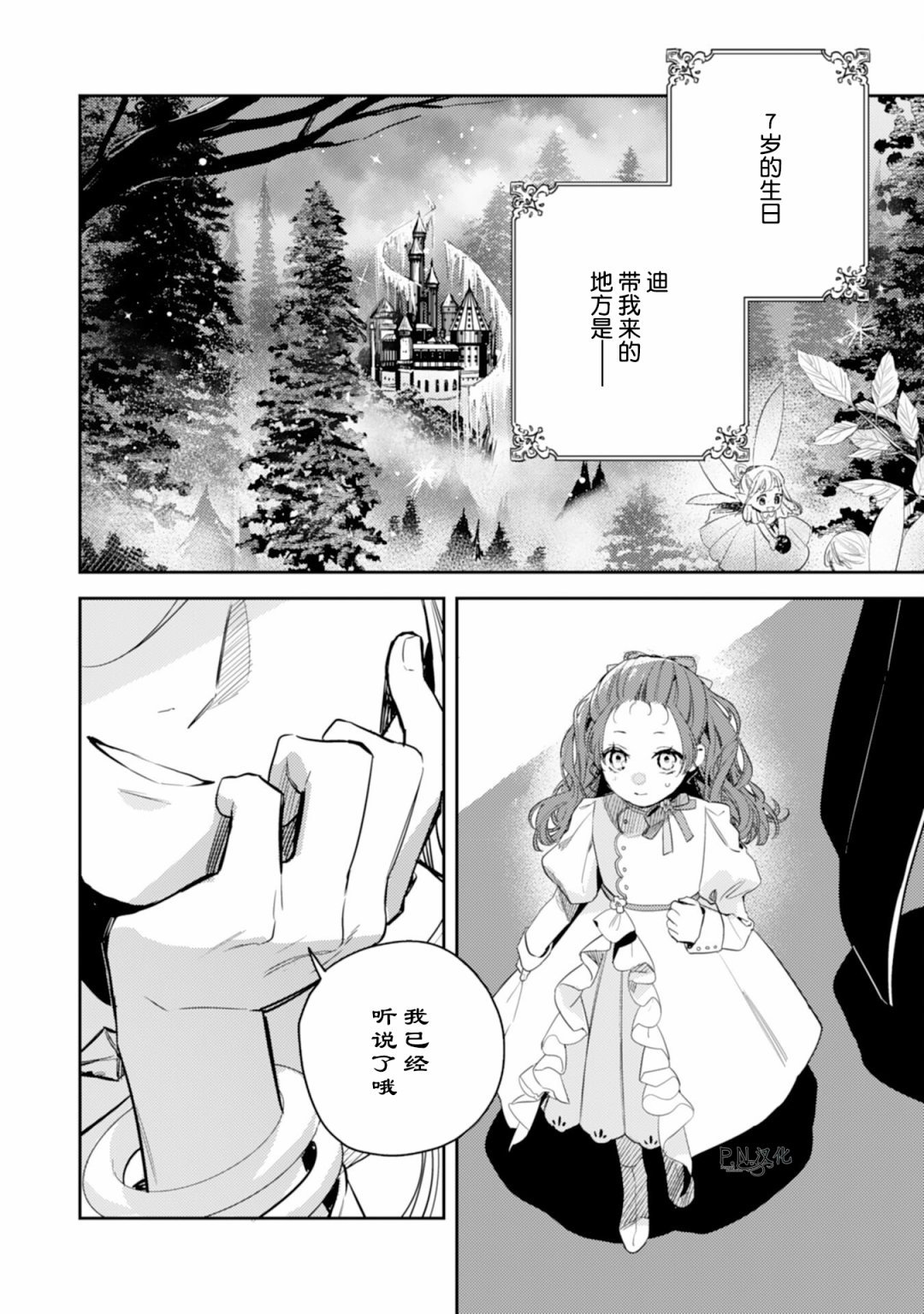 第15话