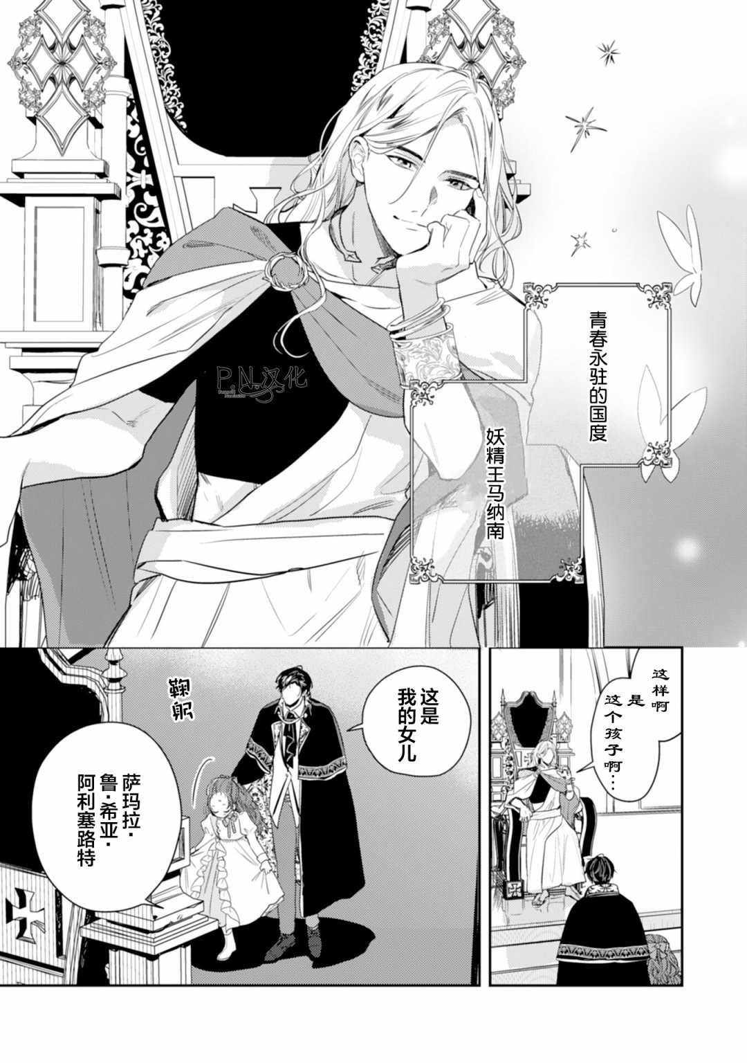 第15话
