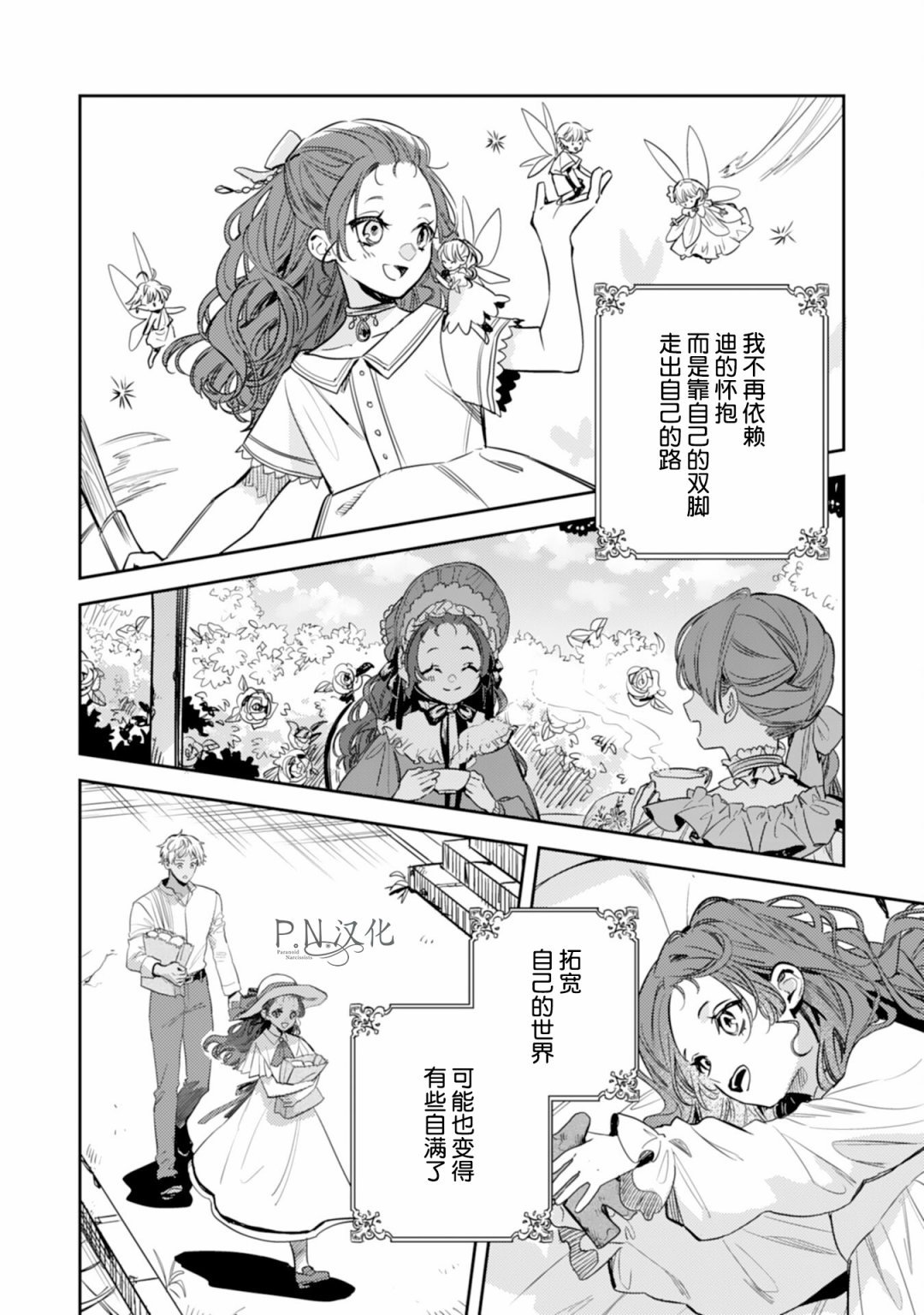 第15话