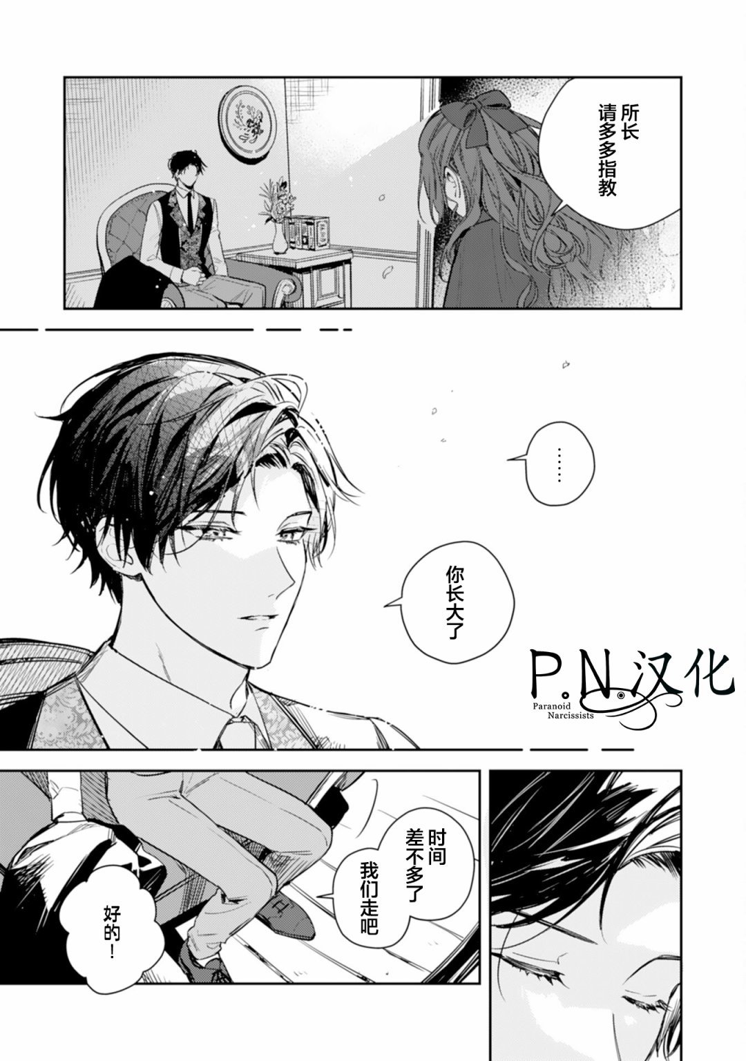 第15话