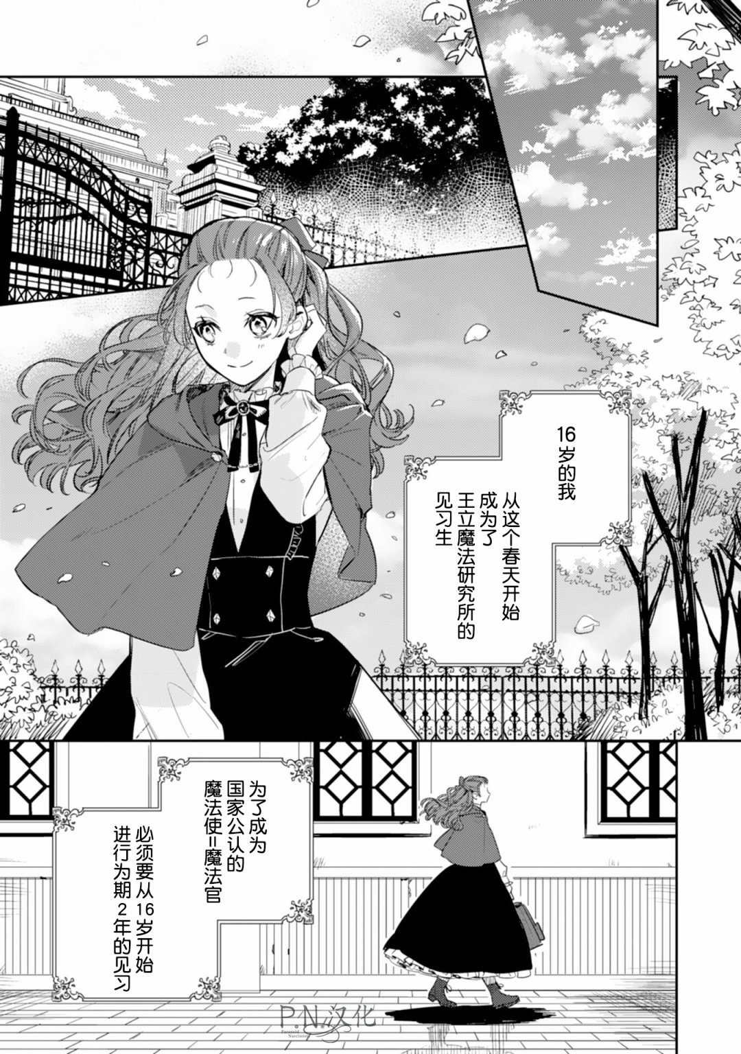 第15话