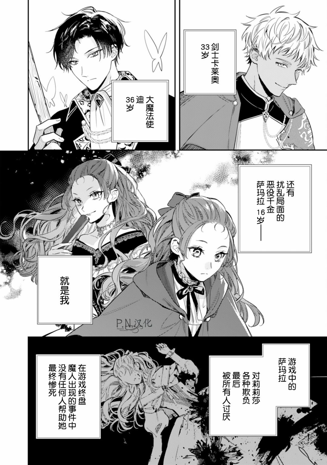 第15话