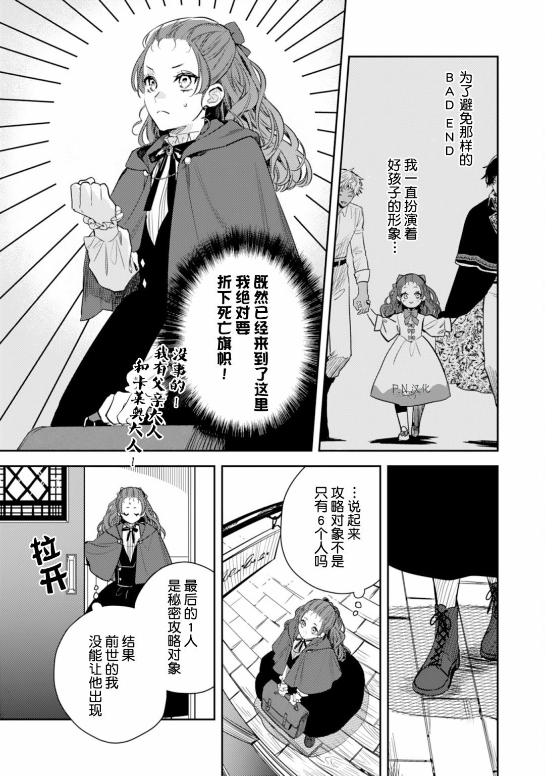 第15话