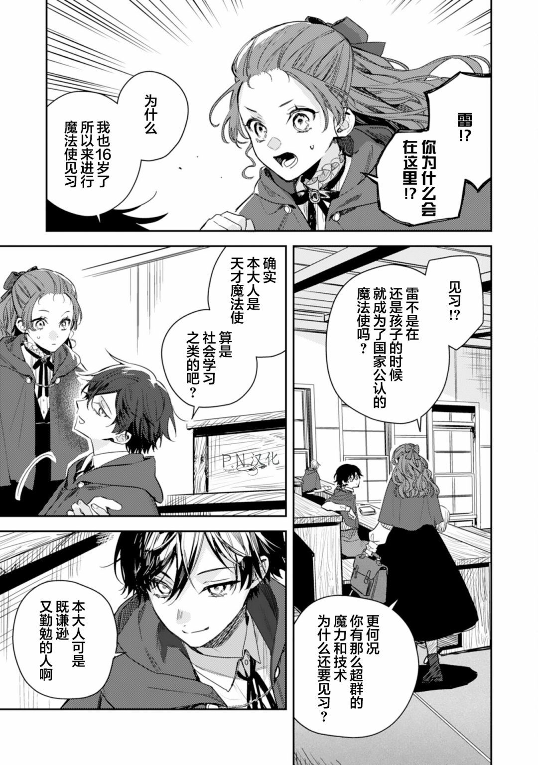 第15话