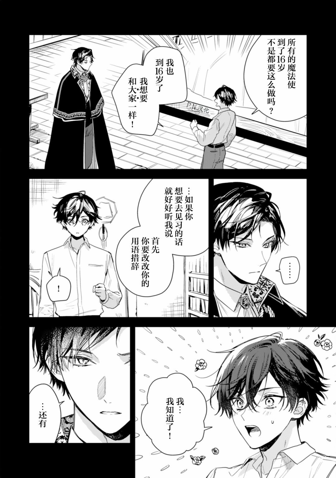 第15话