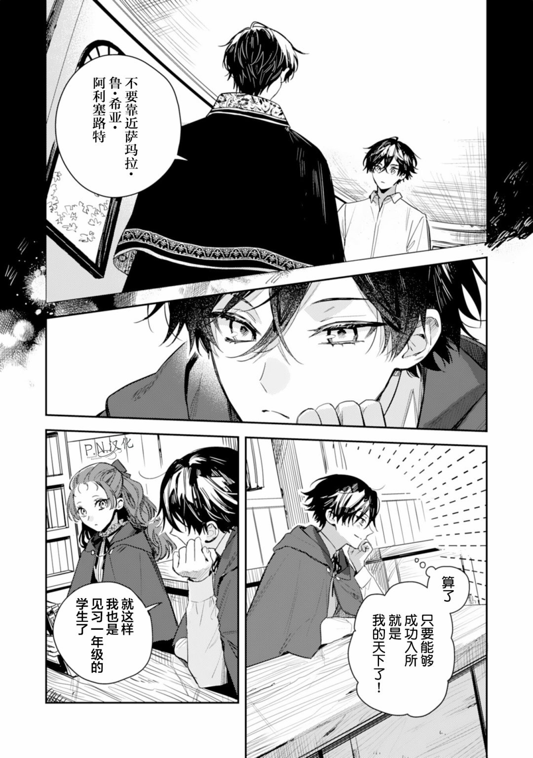 第15话