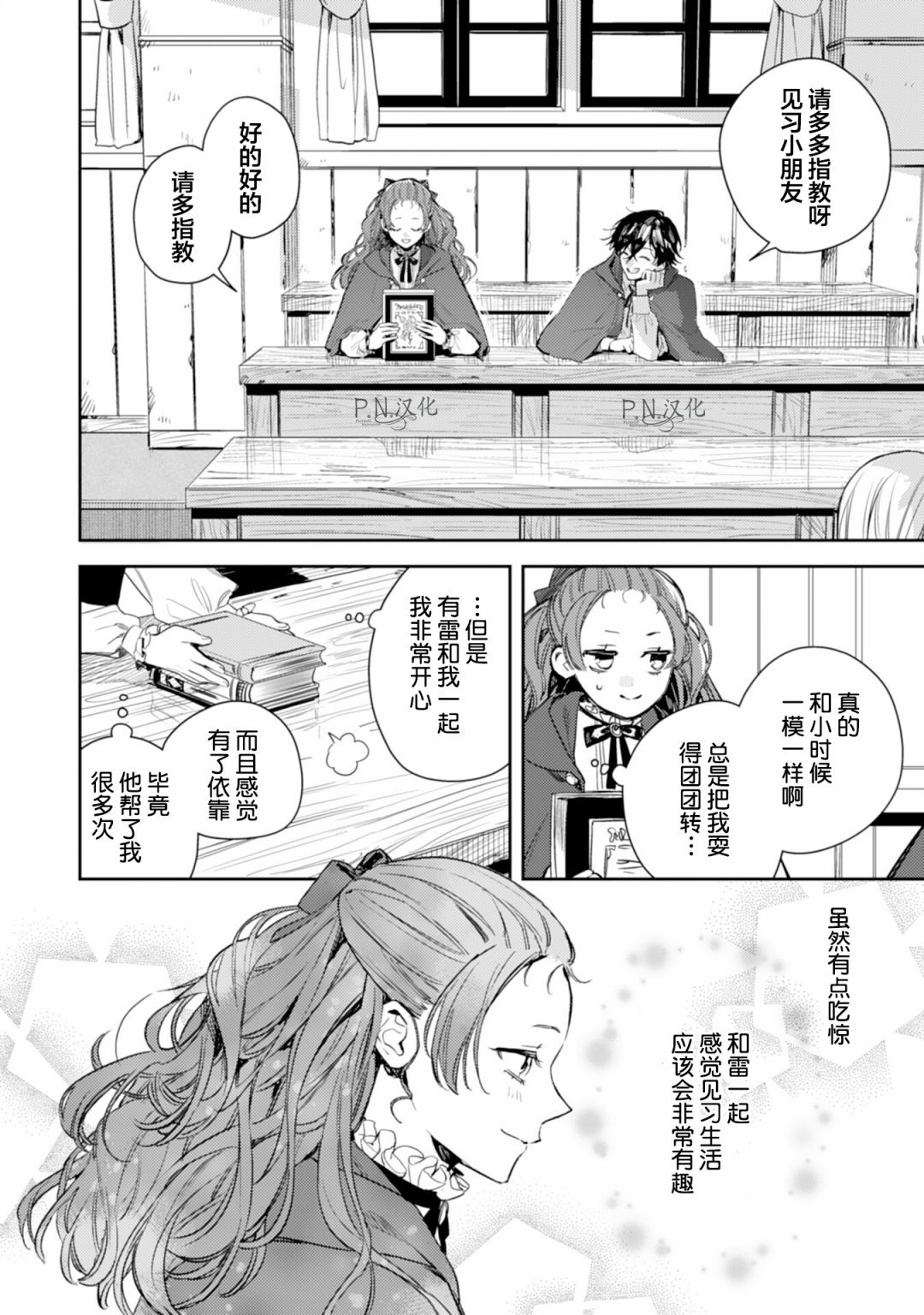 第15话