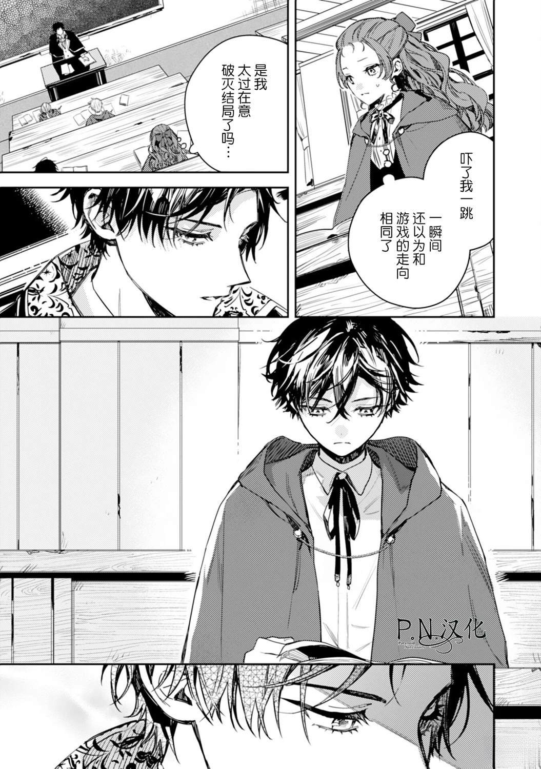 第16话
