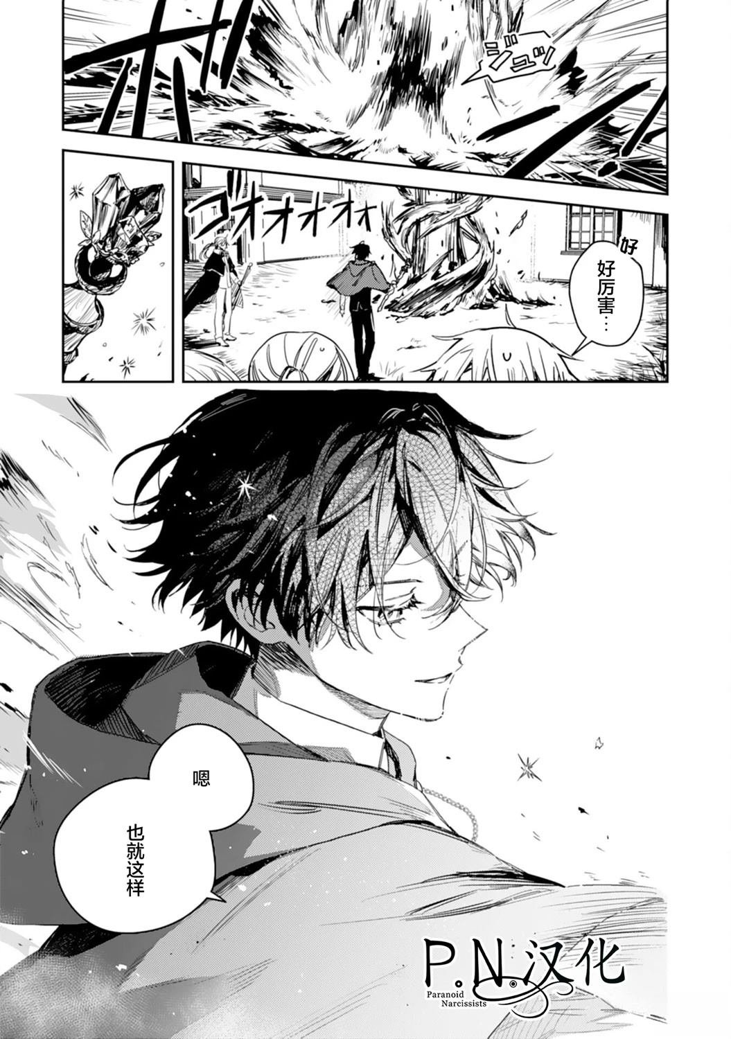 第16话